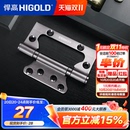 HIGOLD 悍高不锈钢子母合页平开合页木门房门合页4寸5寸轴承静音