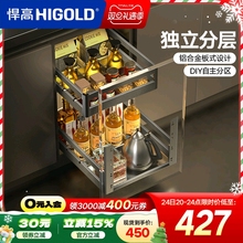 悍高双层橱柜调料拉篮抽屉式304不锈钢厨房收纳碗篮调味篮碗碟架