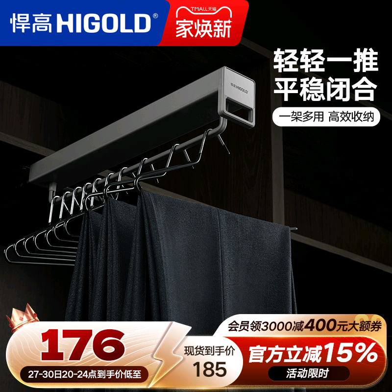 悍高衣柜顶装收纳架衣架