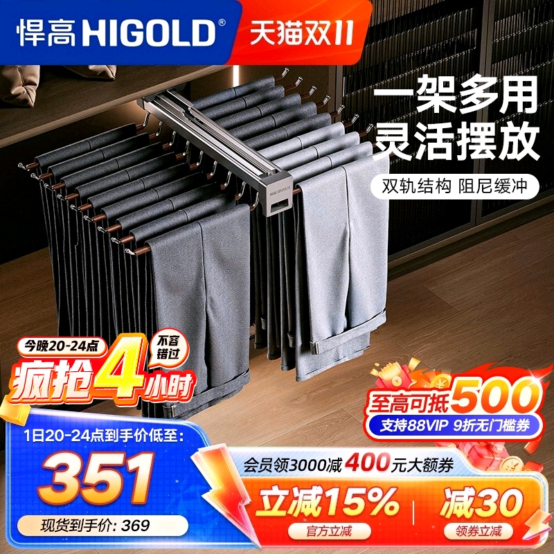 悍高衣柜顶装收纳裤架家用衣帽间伸缩抽屉拉篮推拉式衣橱五金配件