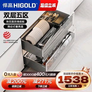 悍高拉篮厨房橱柜拉篮抽屉式 双层碗碟篮置物架铝合金调味篮收纳架