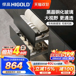 鋁合金碗碟籃304不銹鋼櫥柜阻尼拉籃 悍高廚房櫥柜拉籃雙層抽屜式