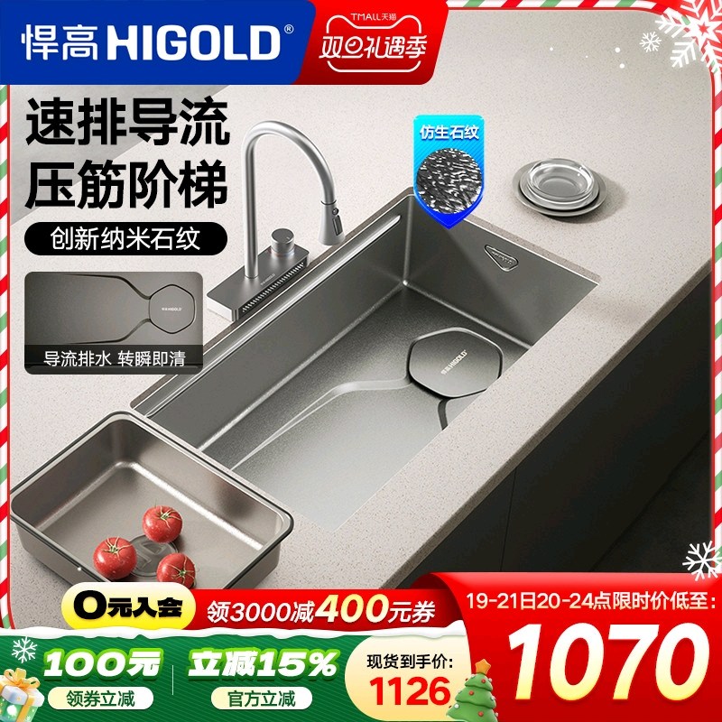 悍高厨房纳米石纹水槽手工单槽304不锈钢洗菜盆洗碗盆大单盆套餐