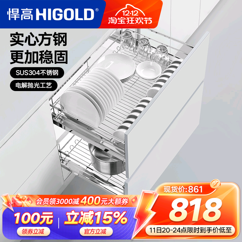 抛光实心方钢304不锈钢橱柜拉篮