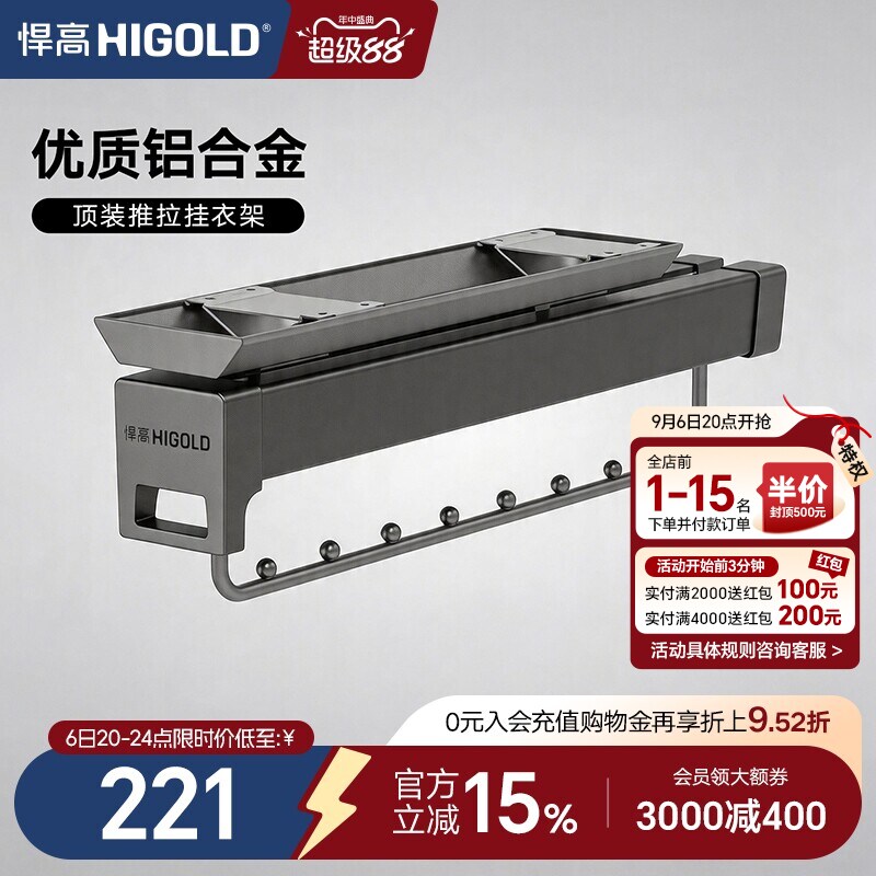 悍高衣柜顶装收纳裤架家用衣帽间伸缩抽屉拉篮推拉式衣橱五金配件图片