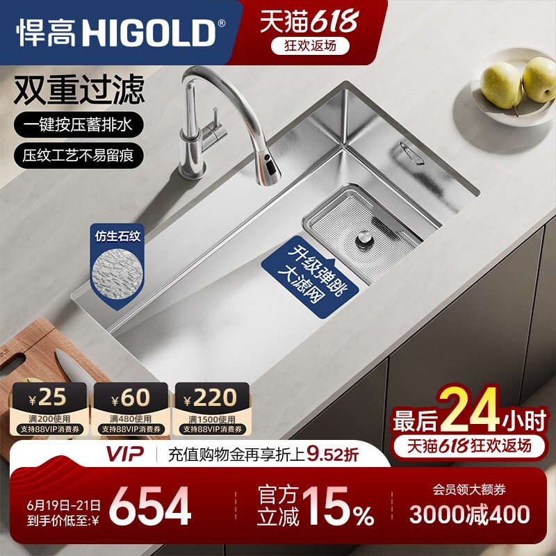 悍高水槽厨房手工单槽304不锈钢