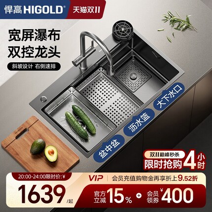 悍高厨房手工水槽石纹纳米304不锈钢飘雨瀑布大单槽洗菜盆水池