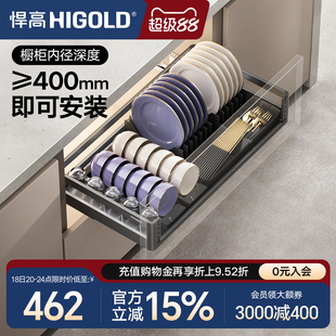 悍高 L系列800柜单层碗碟拉篮铝合金碗碟篮304不锈钢厨房橱柜拉篮