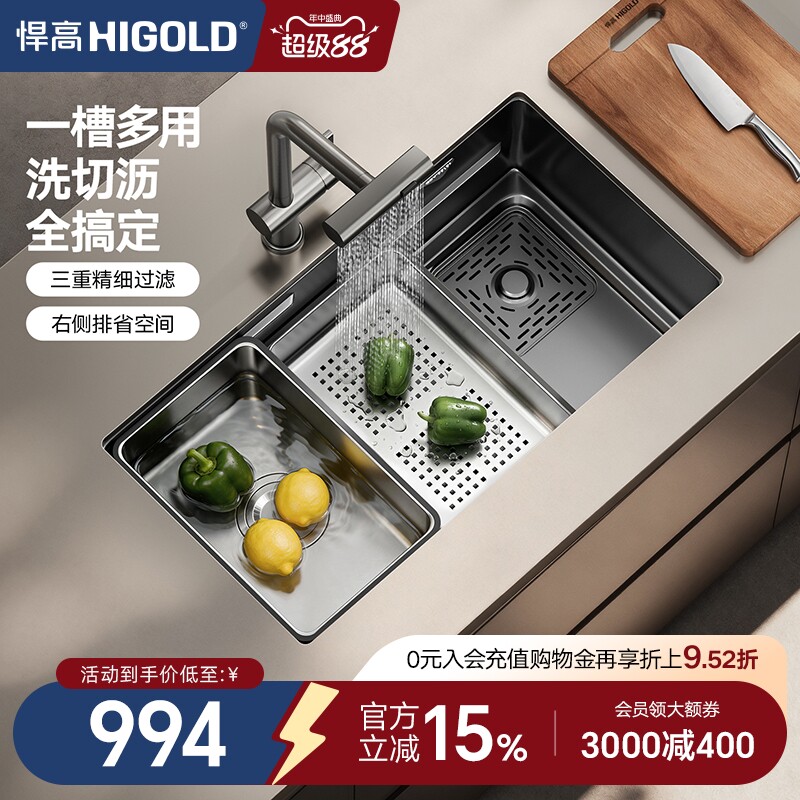 悍高厨房黑钛纳米手工水槽304不锈钢洗碗槽家用洗菜盆台下水池