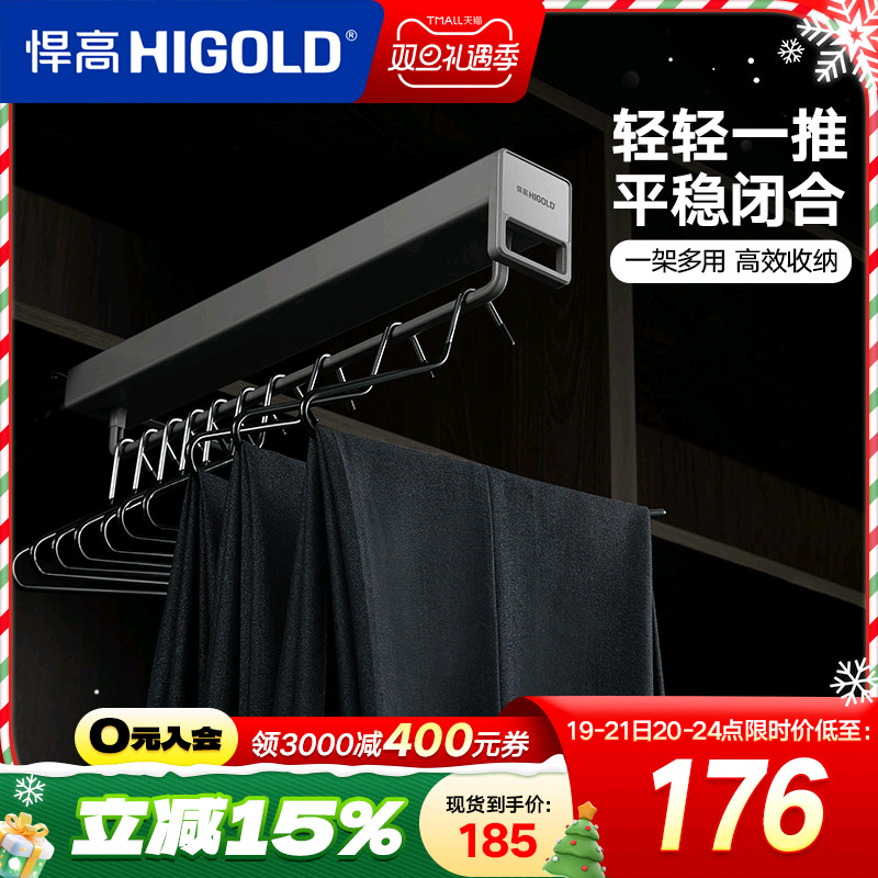 悍高衣柜顶装收纳裤架家用衣帽间伸缩抽屉拉篮推拉式衣橱抽拉衣架