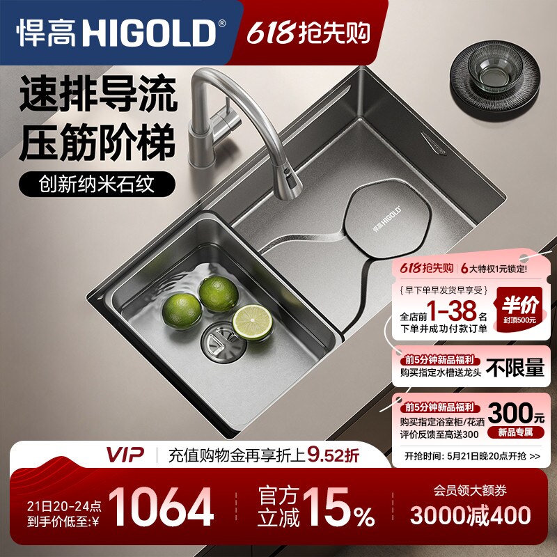 悍高厨房纳米石纹水槽手工单槽304不锈钢洗菜盆洗碗盆大单盆套餐