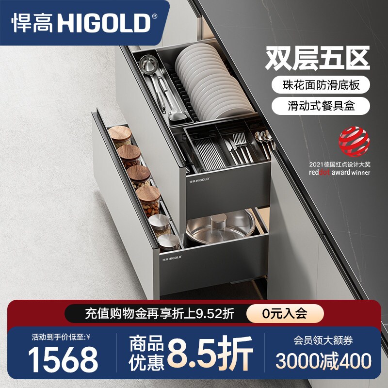 悍高拉篮厨房橱柜拉篮抽屉式双层碗碟篮置物架铝合金调味篮收纳架