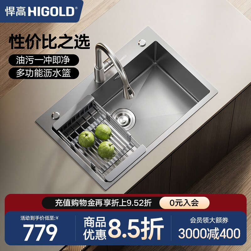 悍高厨房手工不锈钢套餐大单盆