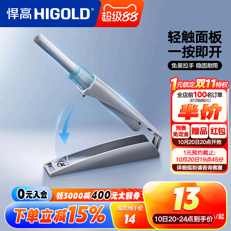 悍高衣橱柜门强磁自反弹器免拉手抽屉隐形门碰珠按弹器磁吸回弹器