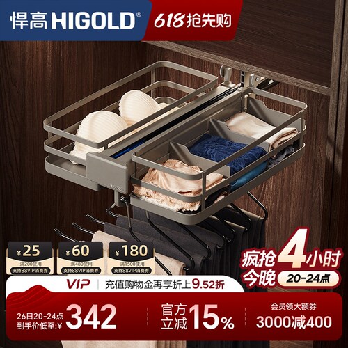 悍高衣柜顶装收纳架衣架