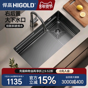 悍高厨房黑钛纳米阶梯式手工水槽304不锈钢洗碗池台上台下洗菜盆