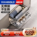 内置碗架304不锈钢厨房收纳调味篮碗碟篮 悍高橱柜拉篮双层抽屉式