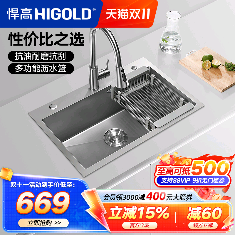悍高厨房纳米水槽手工单槽304不锈钢灰色洗菜盆洗碗盆大单盆套餐