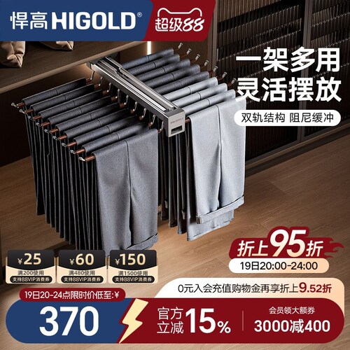 悍高衣柜顶装收纳裤架家用衣帽间伸缩抽屉拉篮推拉式衣橱五金配件