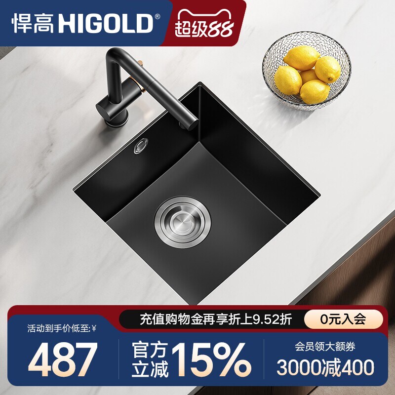 悍高厨房石英石水槽白黑色大单槽洗菜池洗碗盆台上下盆沥水篮套餐