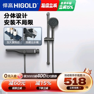 枪灰色花洒挂墙式 悍高淋浴花洒套装 不锈钢卫生间沐浴器浴室喷头