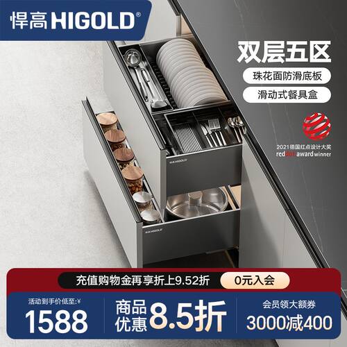 悍高拉篮厨房橱柜抽屉式铝合金