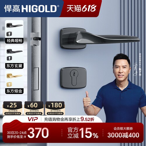 悍高门锁室内家用房门锁卧室木门把手静音分体锁通用型磁吸锁具