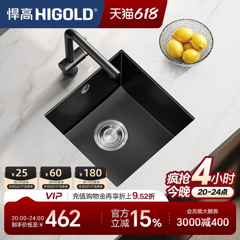 悍高厨房石英石水槽白黑色大单槽洗菜池洗碗盆台上下盆沥水篮套餐
