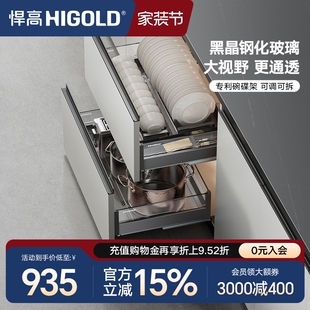 悍高厨房橱柜拉篮双层抽屉式 铝合金碗碟篮304不锈钢橱柜阻尼拉篮