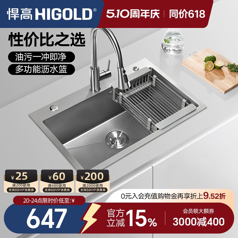 悍高厨房纳米水槽手工单槽304不锈钢灰色洗菜盆洗碗盆大单盆套餐