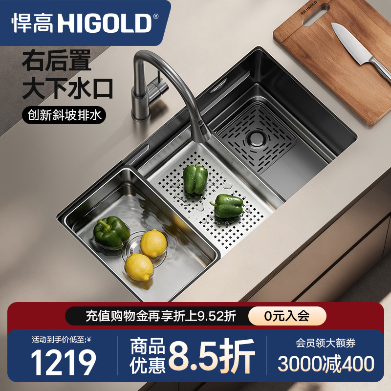 悍高厨房黑钛纳米阶梯式手工水槽304不锈钢洗碗池台上台下洗菜盆