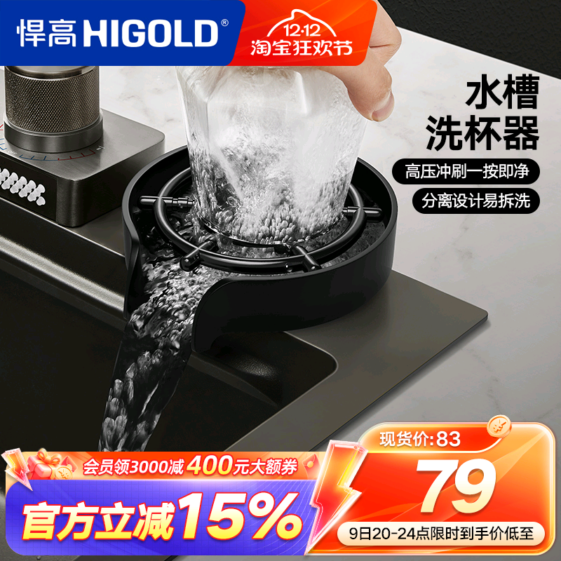 悍高高压洗杯器304不锈钢