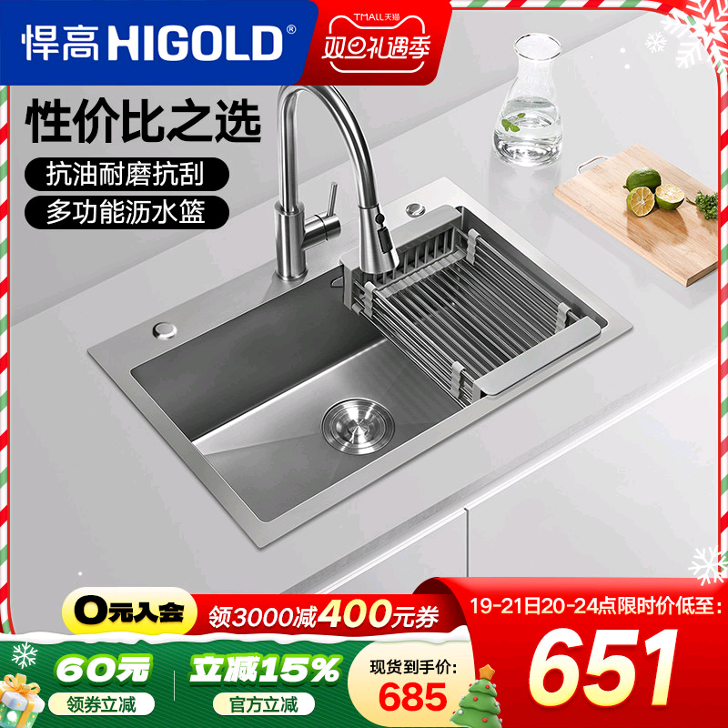 悍高厨房纳米水槽手工单槽304不锈钢灰色洗菜盆洗碗盆大单盆套餐