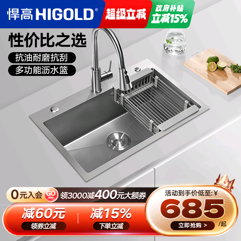 悍高厨房纳米水槽手工单槽304不锈钢灰色洗菜盆洗碗盆大单盆套餐