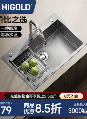 悍高厨房纳米水槽手工单槽304不锈钢灰色洗菜盆洗碗盆大单盆套餐