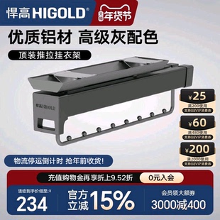 悍高衣柜顶装收纳裤架家用衣帽间伸缩抽屉拉篮推拉式衣橱五金配件