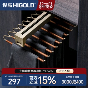 悍高衣柜顶装收纳裤架家用衣帽间伸缩抽屉拉篮推拉式衣橱五金配件