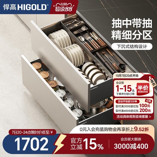 悍高拉篮厨房橱柜抽屉式铝合金