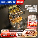 304不锈钢厨房收纳碗篮调味篮碗碟架 悍高双层橱柜调料拉篮抽屉式