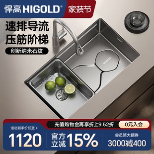 悍高厨房纳米石纹水槽手工单槽304不锈钢洗菜盆洗碗盆大单盆套餐