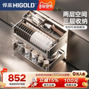 悍高橱柜拉篮铝合金双层抽屉式碗篮内置碗架304不锈钢收纳碗碟篮