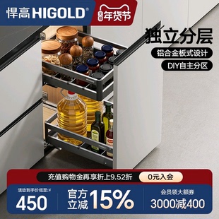 悍高双层橱柜调料拉篮抽屉式304不锈钢厨房收纳碗篮调味篮碗碟架