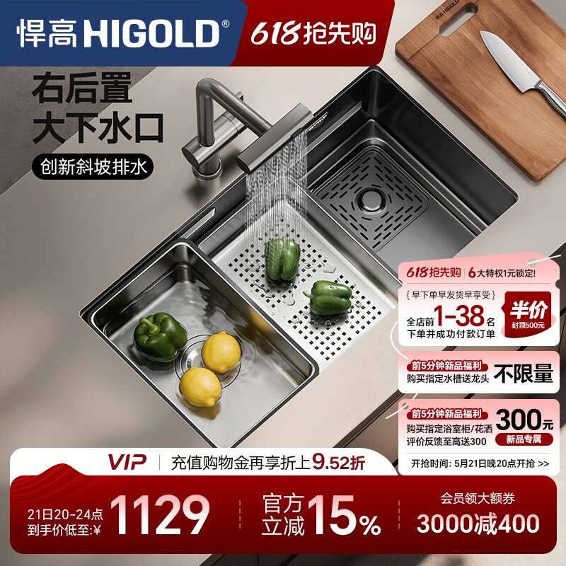 悍高厨房黑钛纳米手工水槽304不锈钢洗碗槽家用洗菜盆台下水池