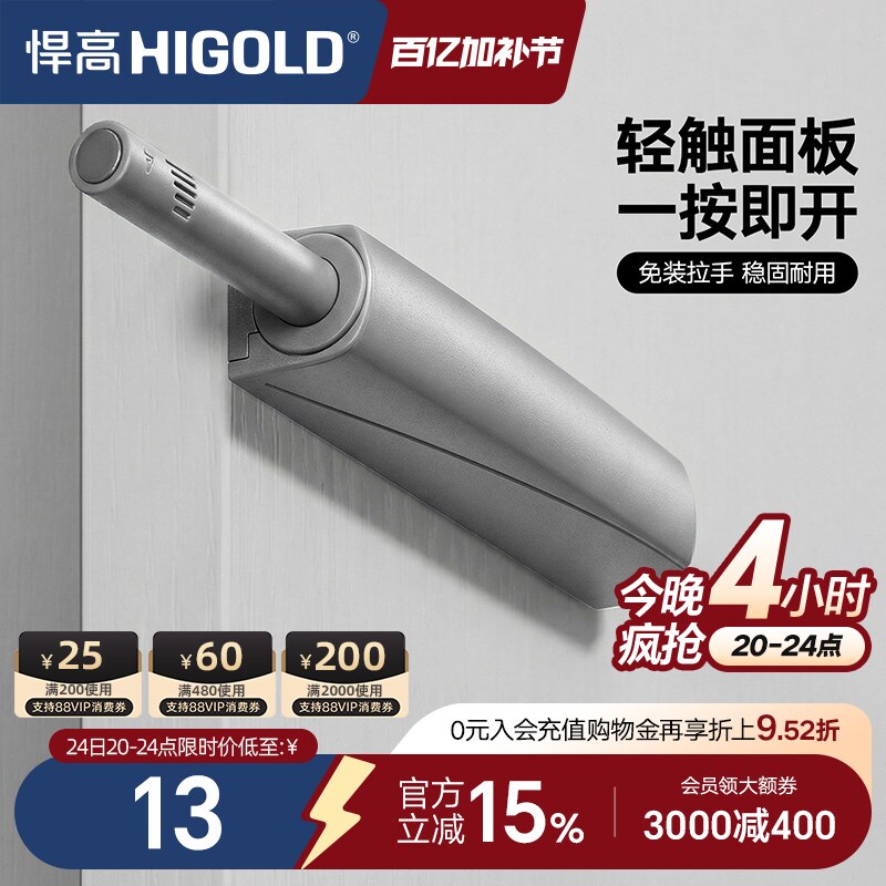 悍高衣橱柜门强磁自反弹器免拉手抽屉隐形门碰珠按弹器磁吸回弹器