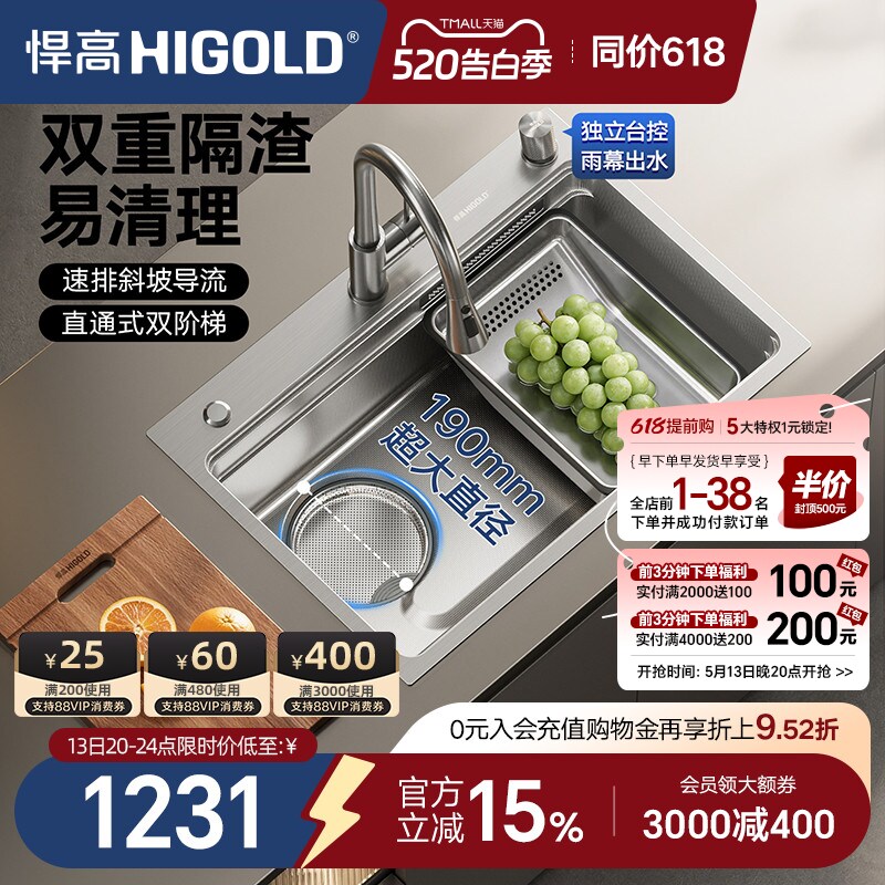 悍高厨房瀑布水槽304不锈钢大单槽多功能压纹水槽洗菜盆洗碗池