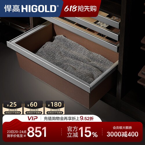 悍高衣柜拉篮衣物收纳盒皮篮