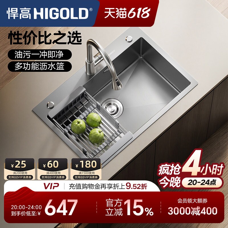 悍高厨房手工不锈钢套餐大单盆
