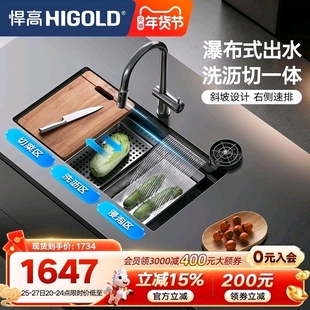 悍高厨房手工水槽黑钛纳米304不锈钢飘雨瀑布单槽台上台下盆套装