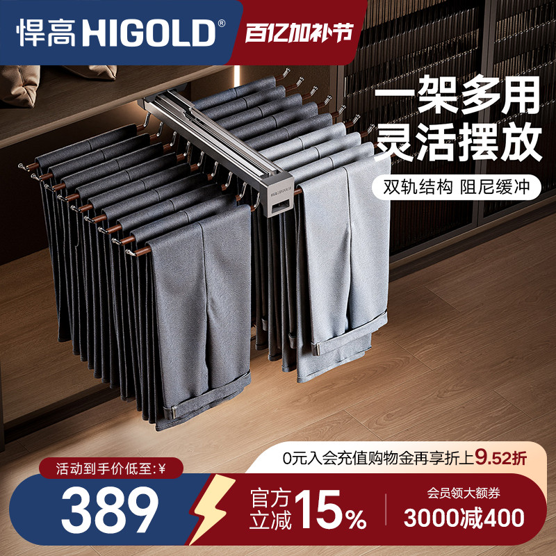 悍高衣柜顶装收纳裤架家用衣帽间伸缩抽屉拉篮推拉式衣橱五金配件