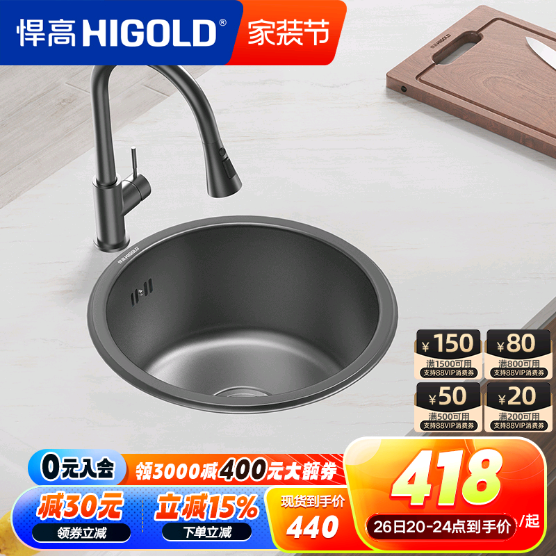 悍高纳米不锈钢吧台水槽单槽